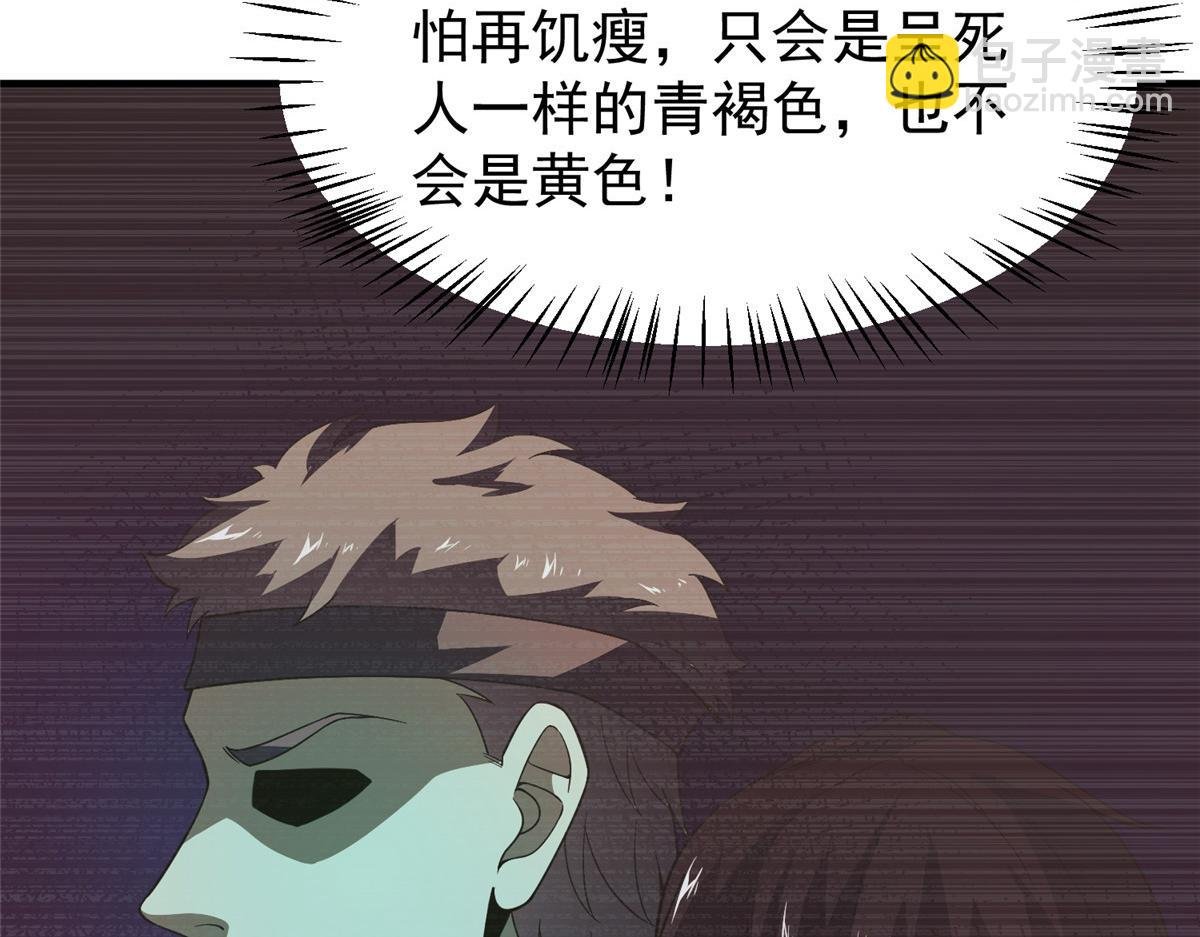 271 黄皮的祭品