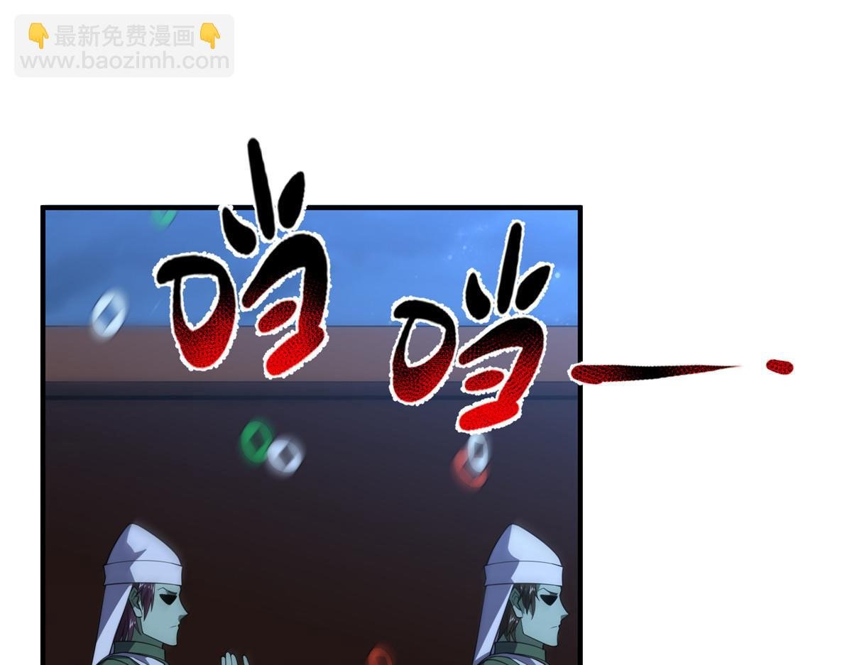 271 黄皮的祭品