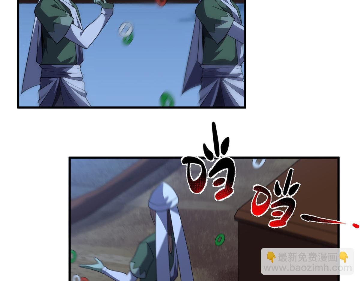 271 黄皮的祭品