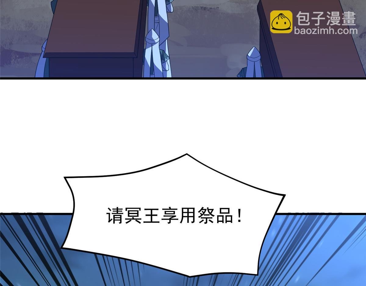 271 黄皮的祭品
