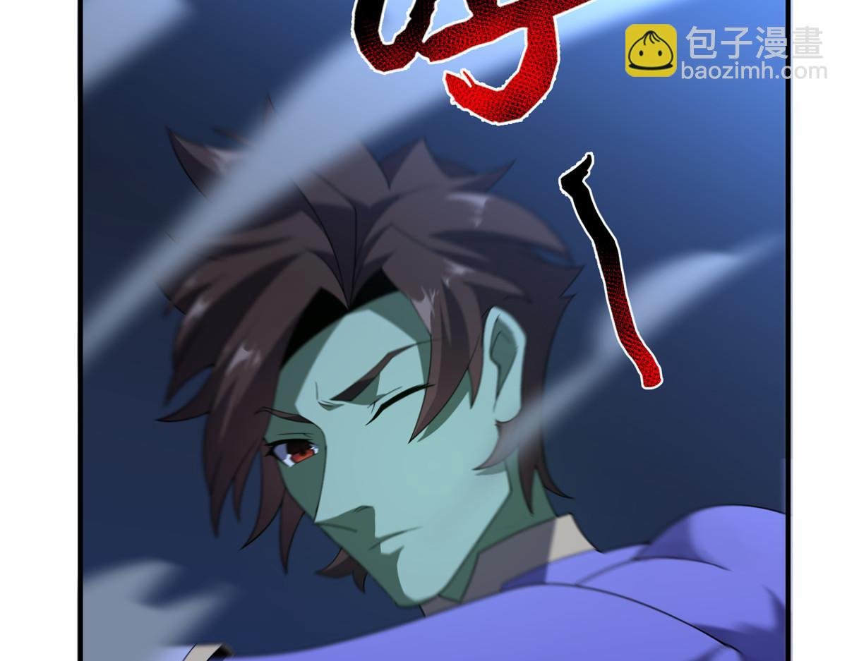 271 黄皮的祭品