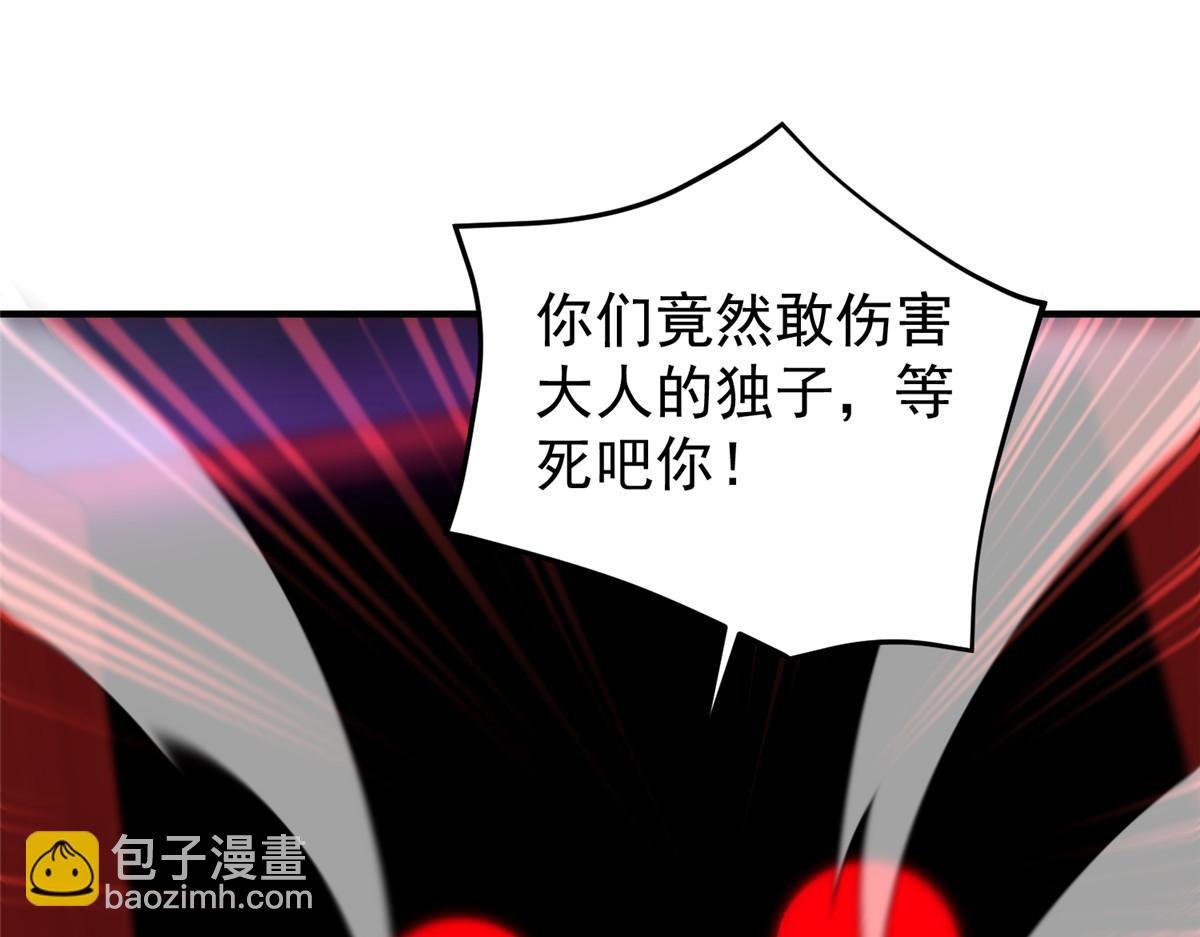 272 异界的老乡