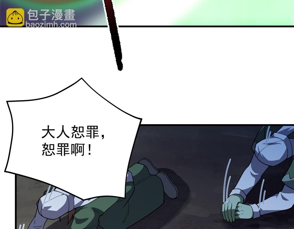 272 异界的老乡