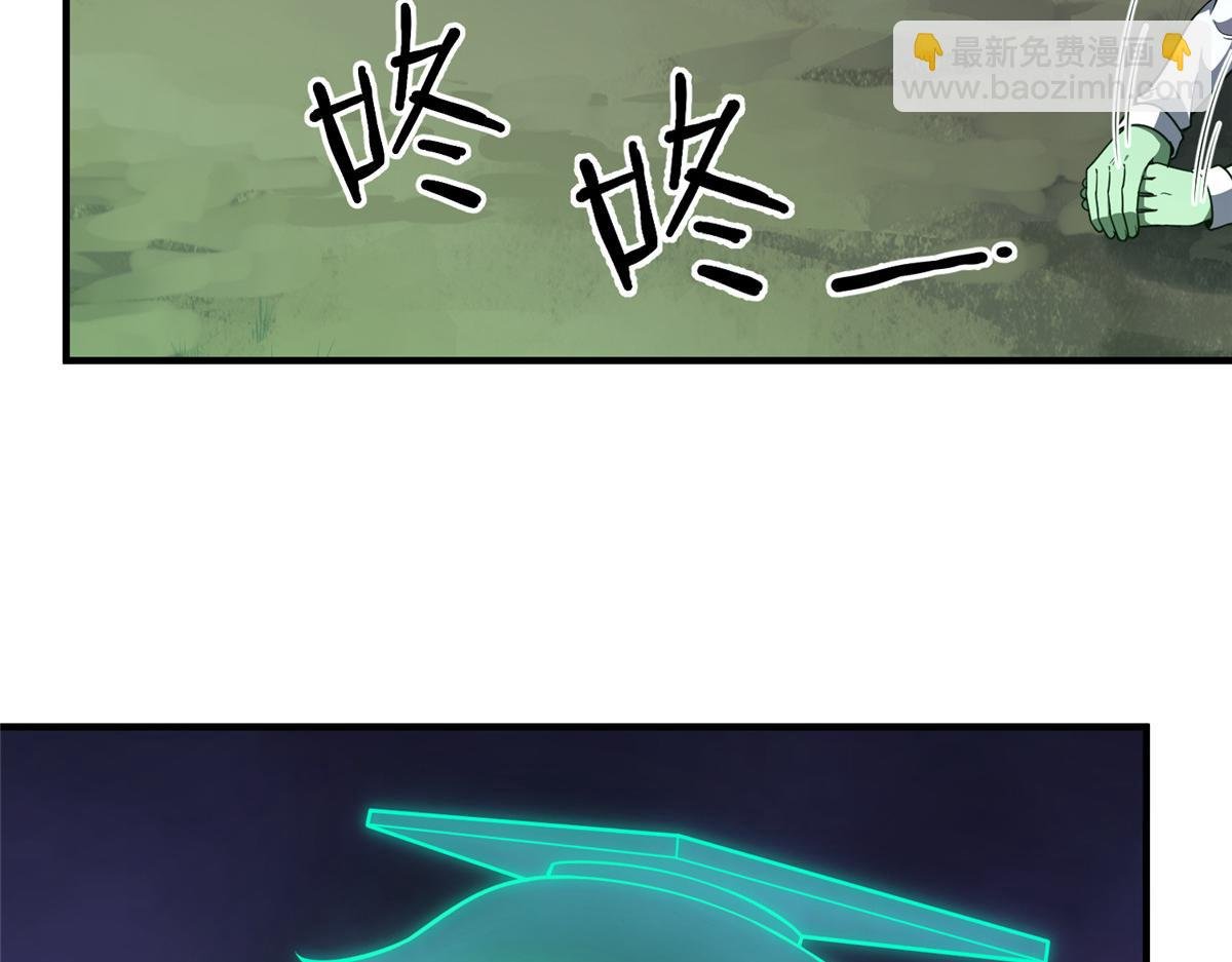 272 异界的老乡