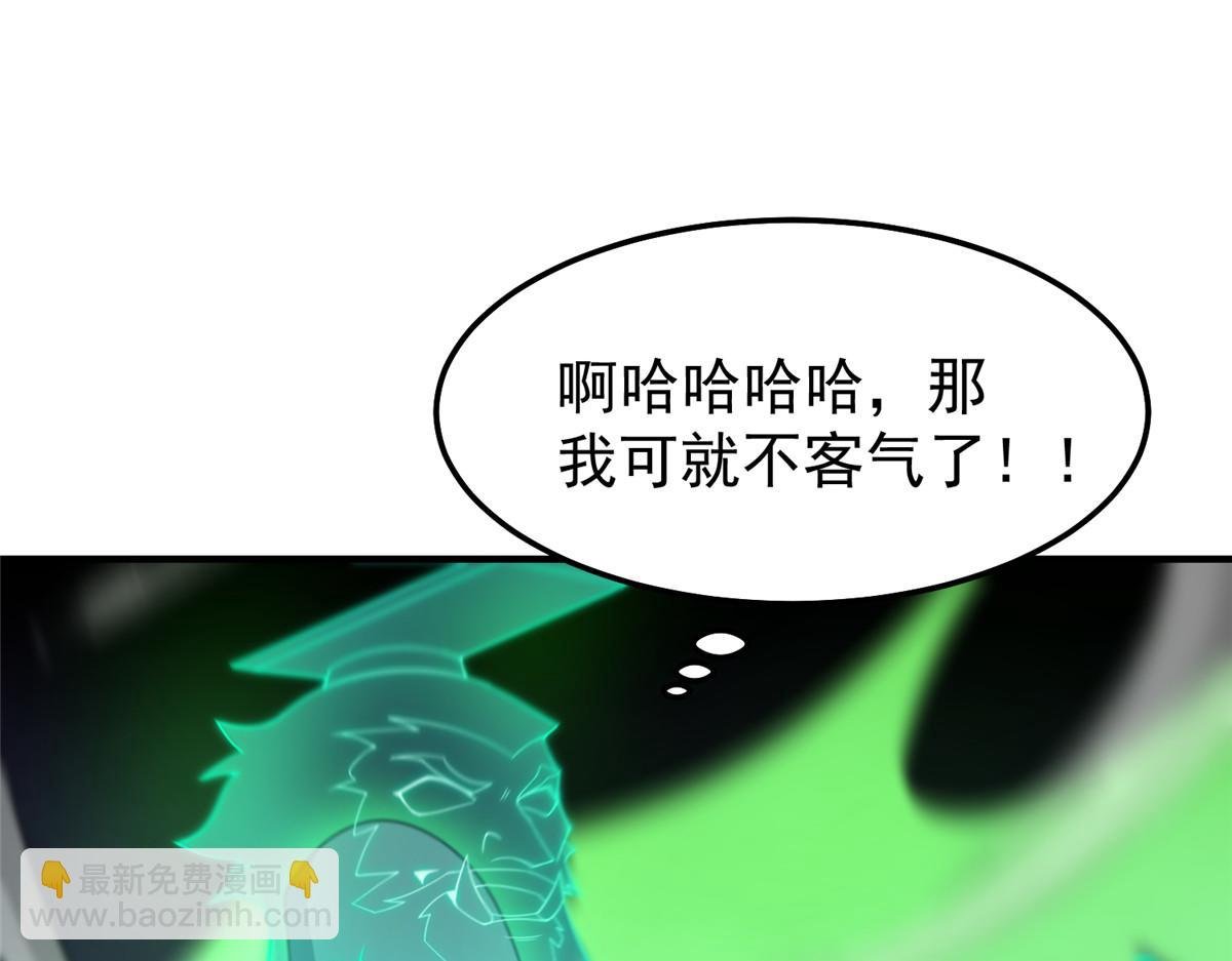 272 异界的老乡