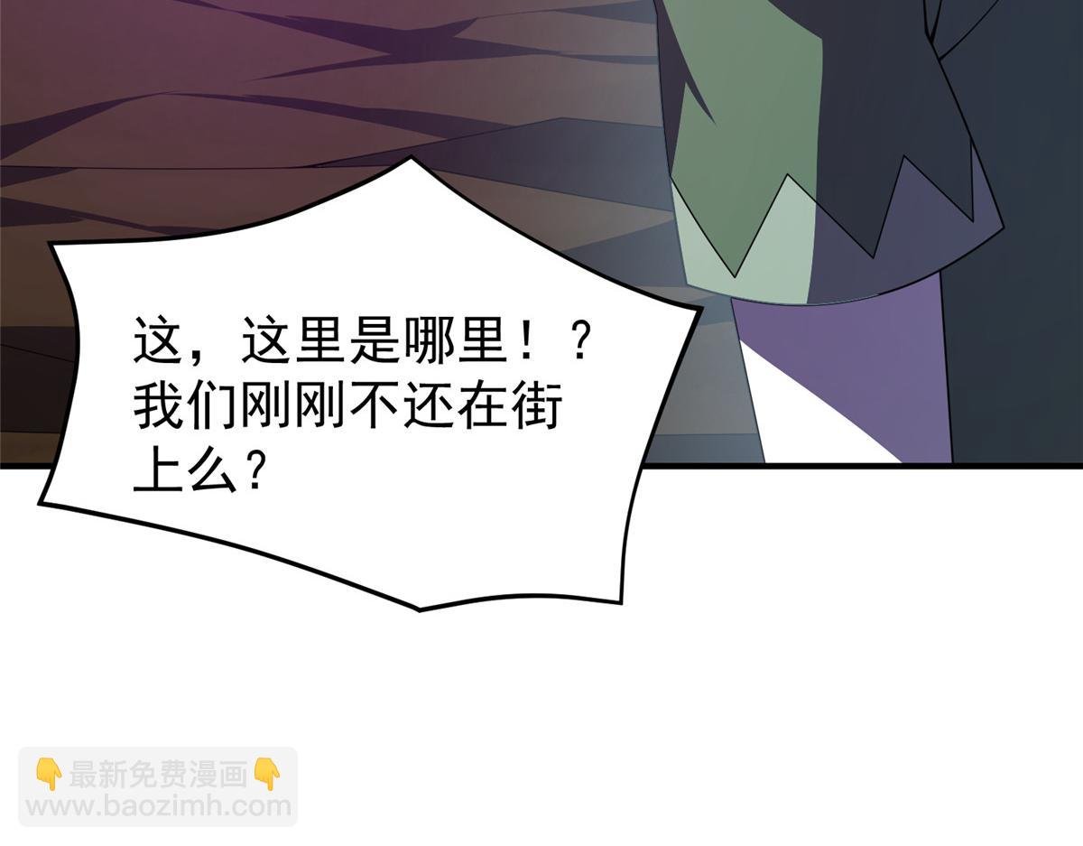 272 异界的老乡