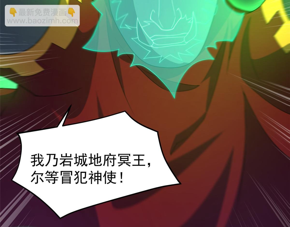 272 异界的老乡