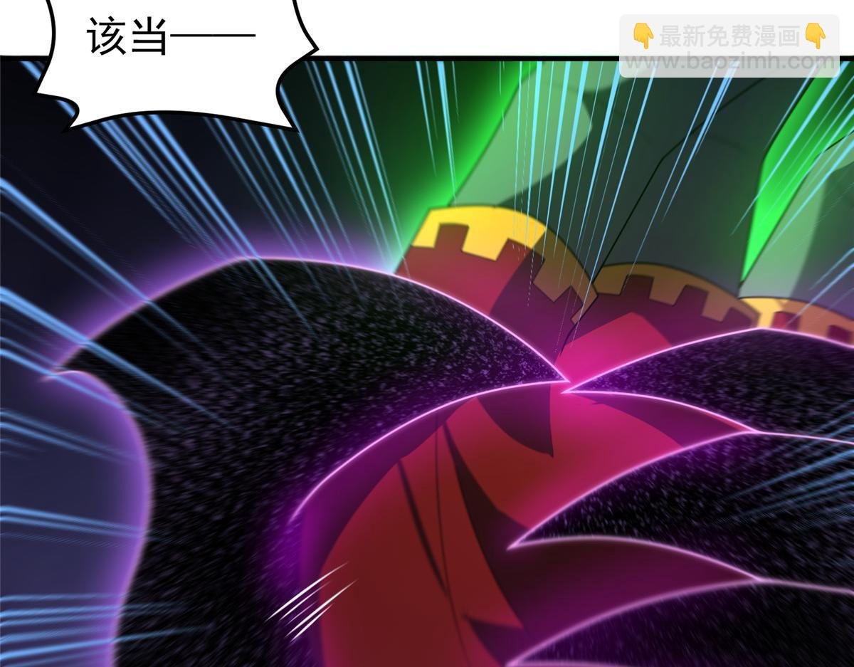 272 异界的老乡