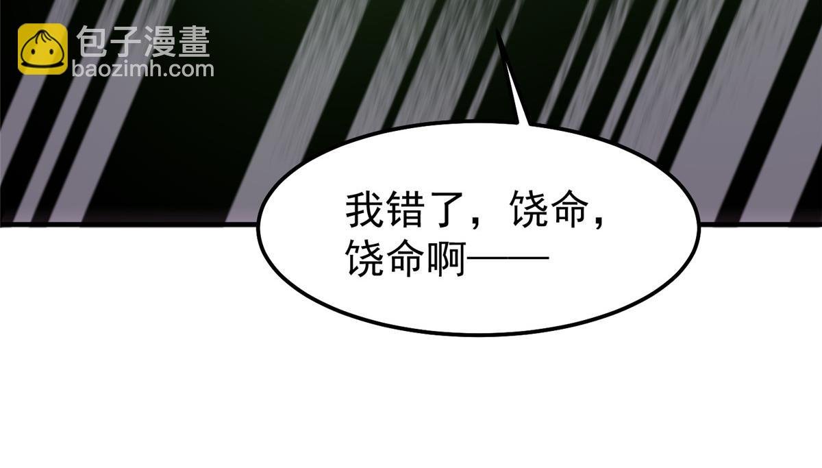 272 异界的老乡