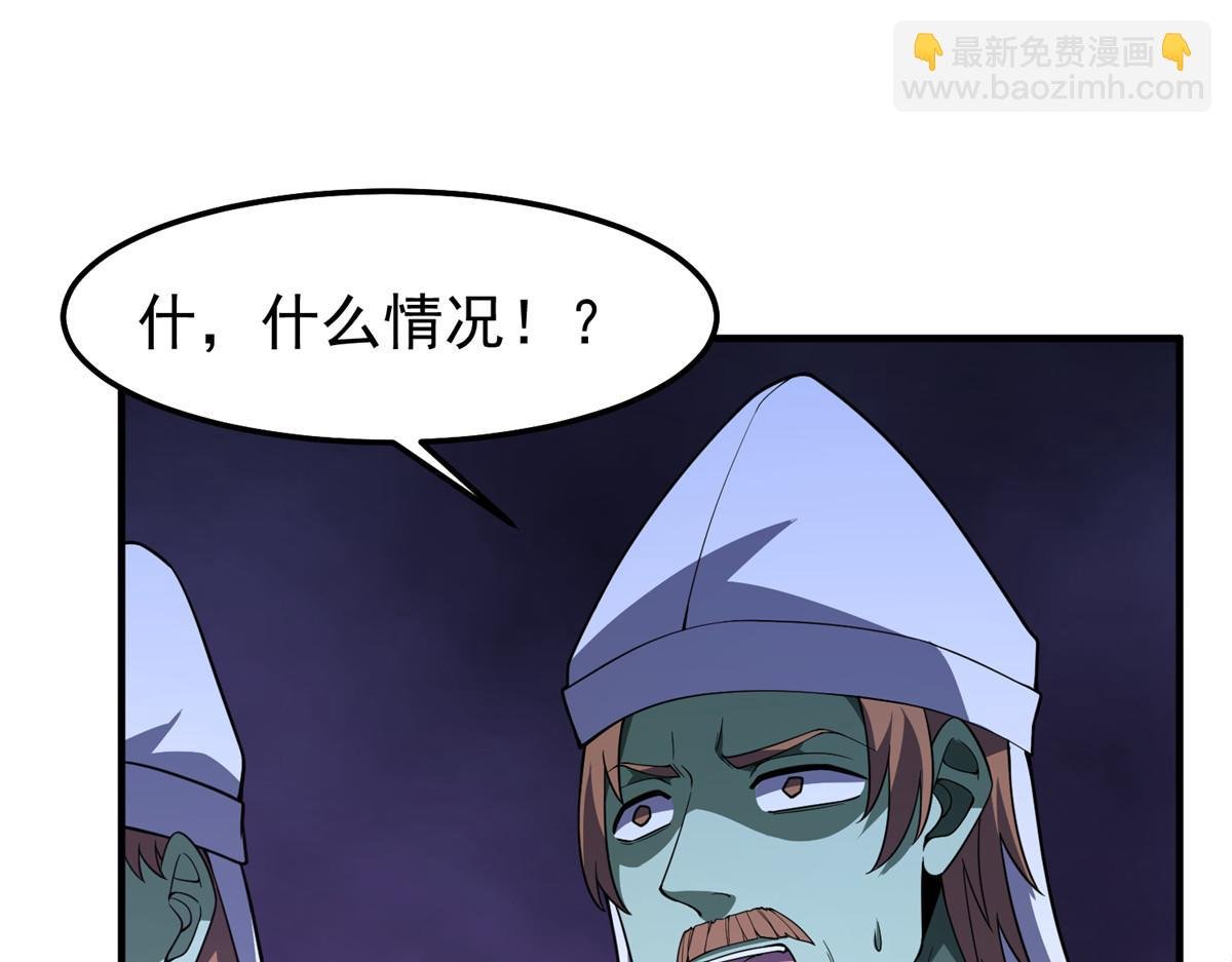 272 异界的老乡