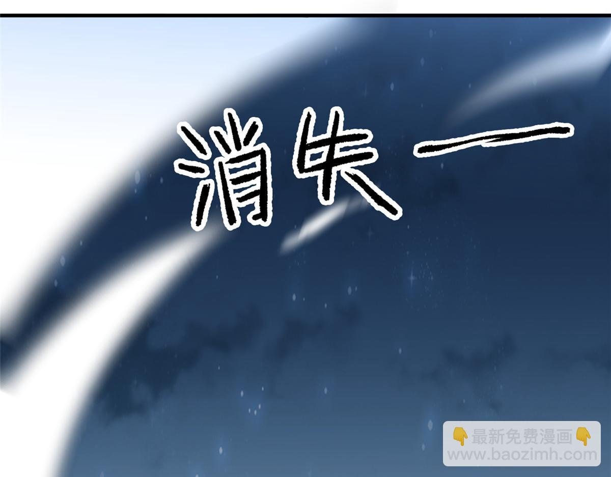 272 异界的老乡