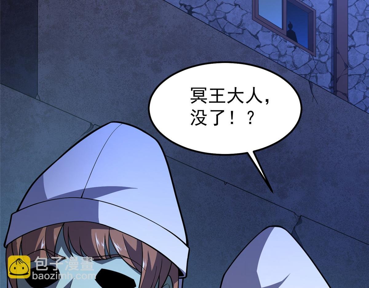 272 异界的老乡