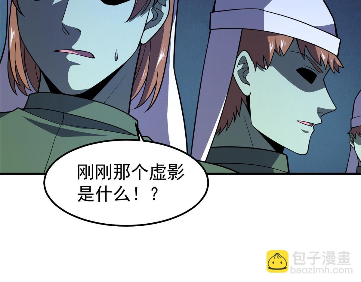 272 异界的老乡