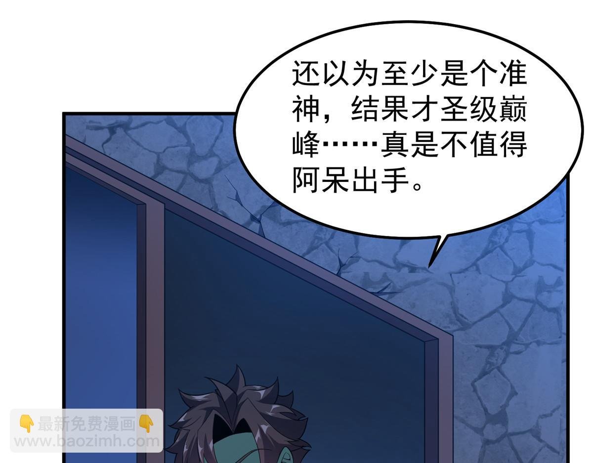 272 异界的老乡