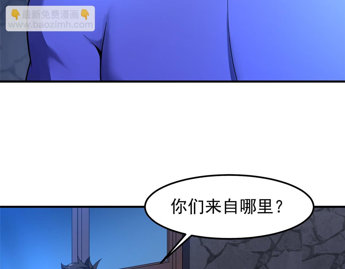 272 异界的老乡