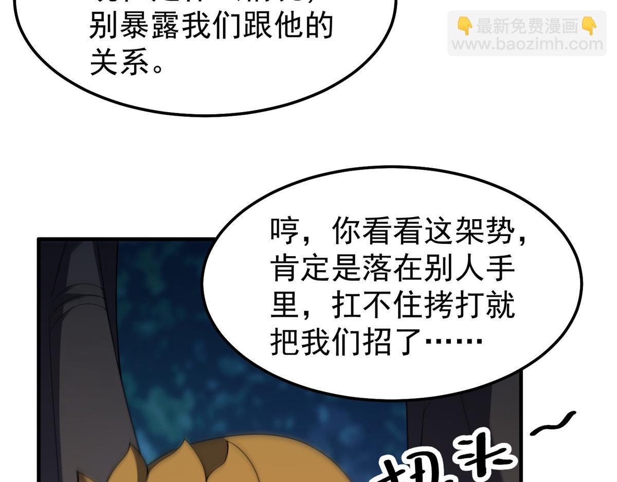 273 围剿