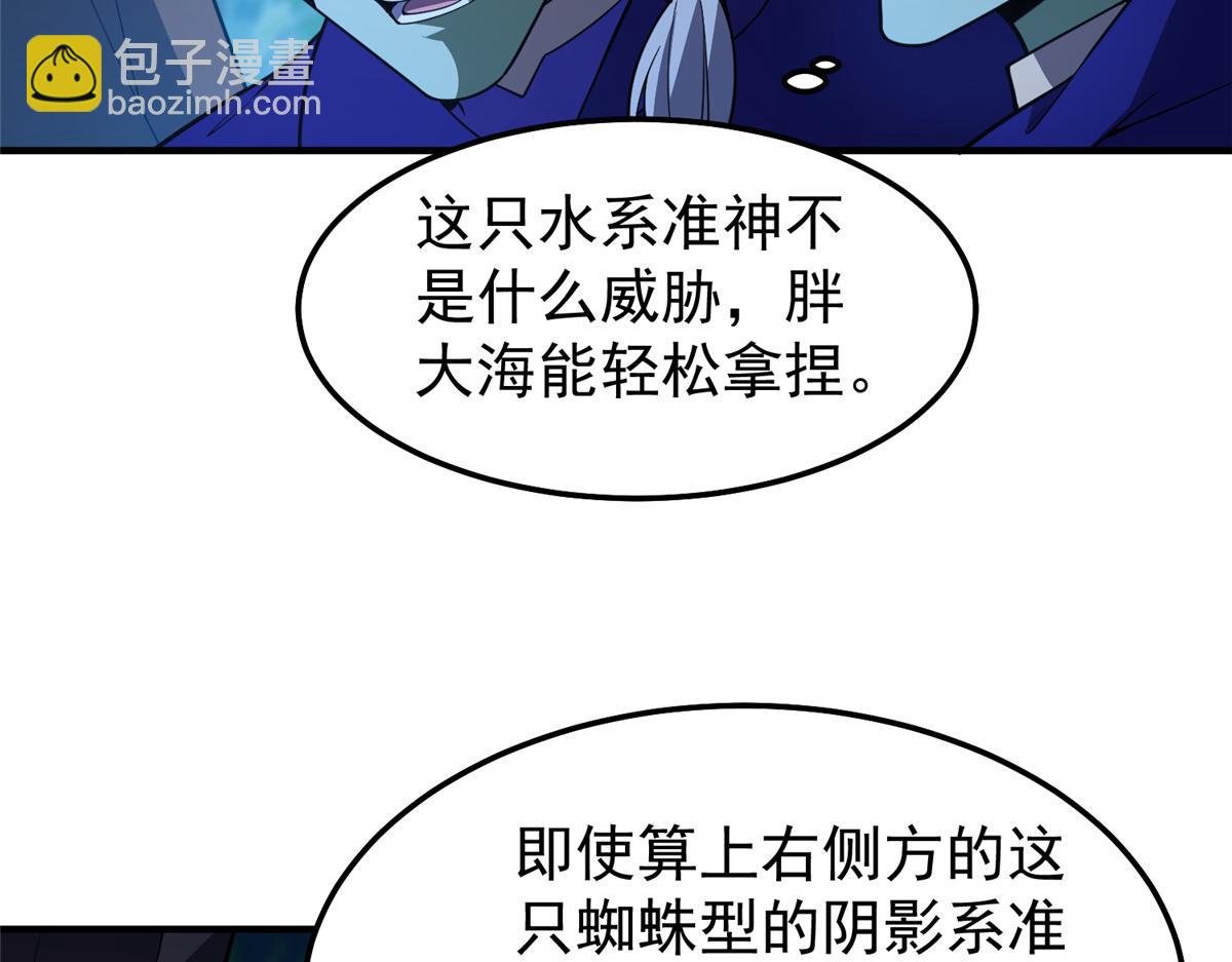 273 围剿