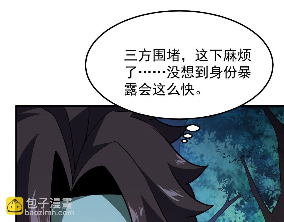 273 围剿