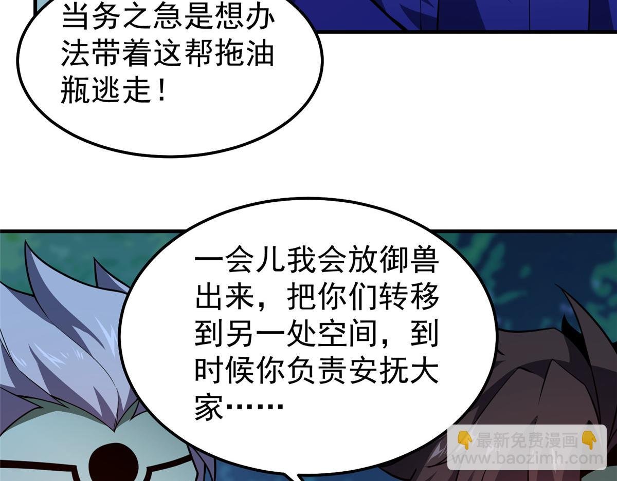 273 围剿
