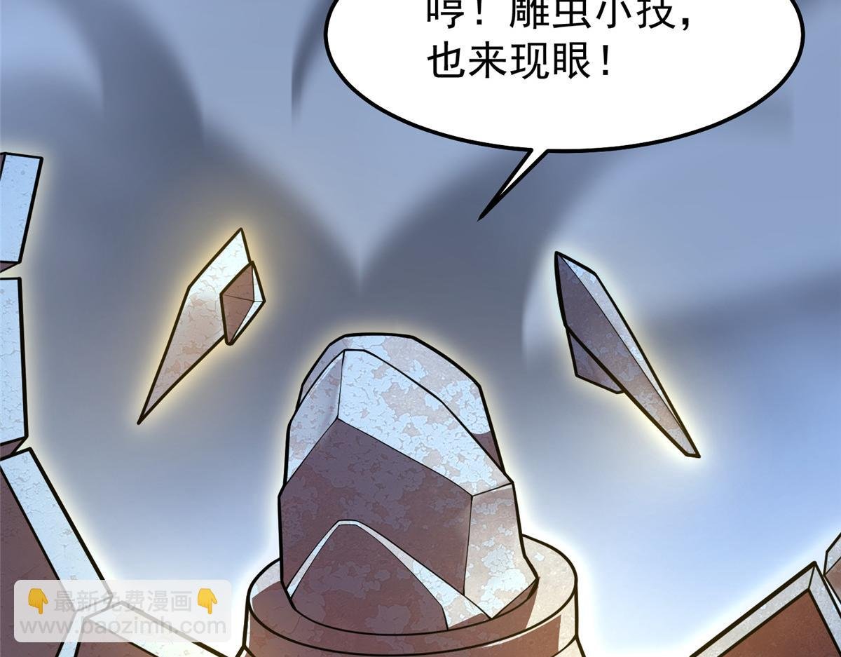 273 围剿
