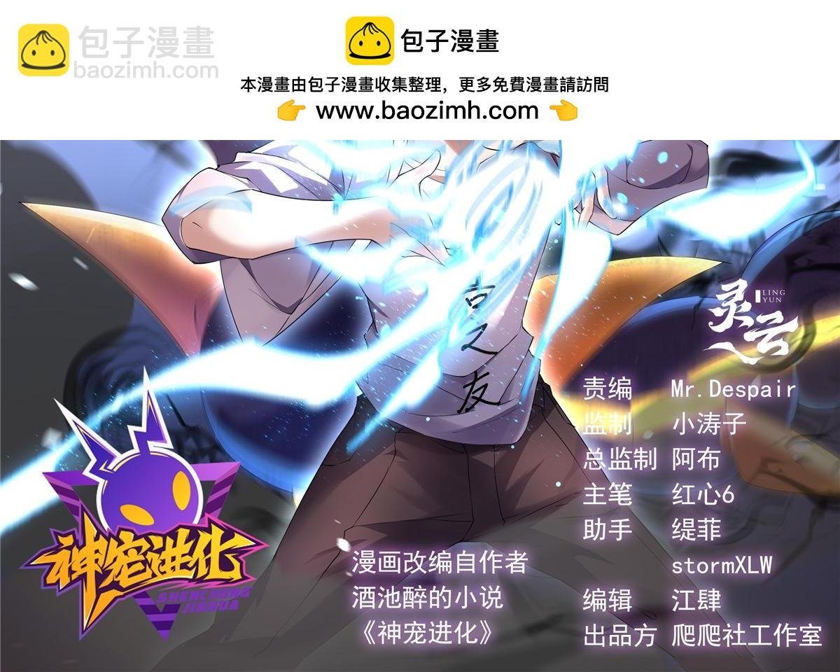 274 苦战