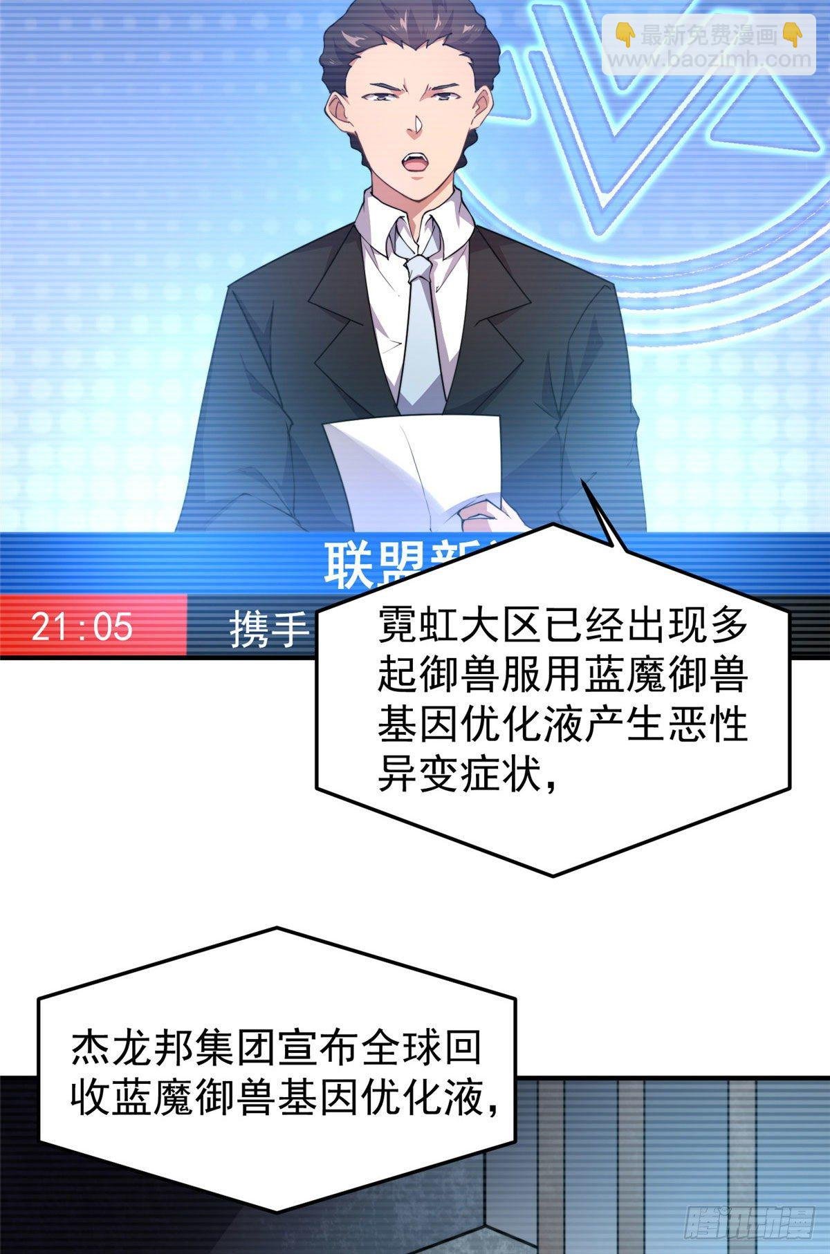025 冲刺史诗