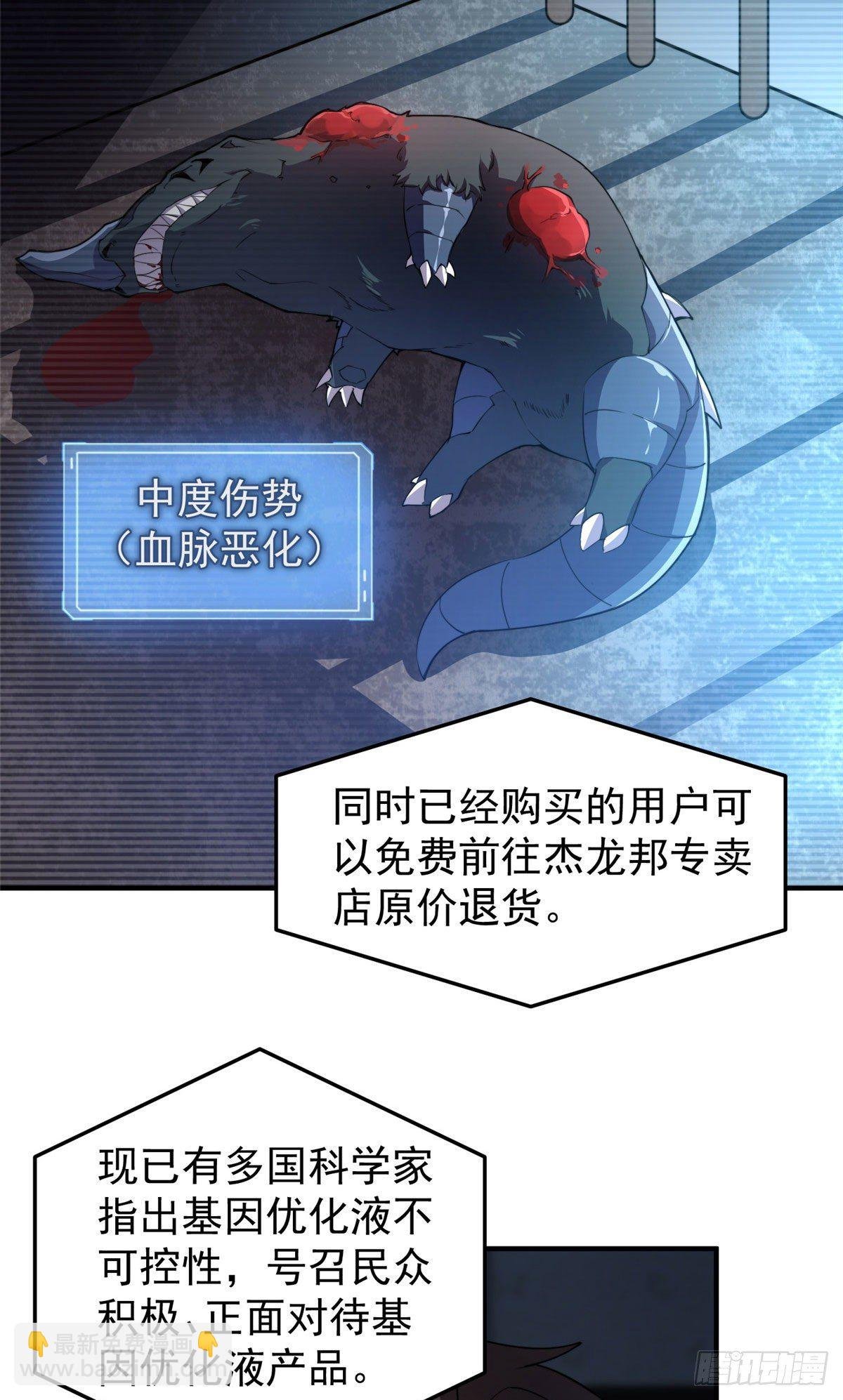 025 冲刺史诗