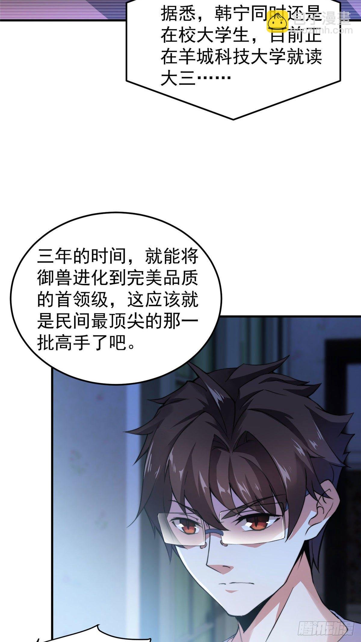 025 冲刺史诗