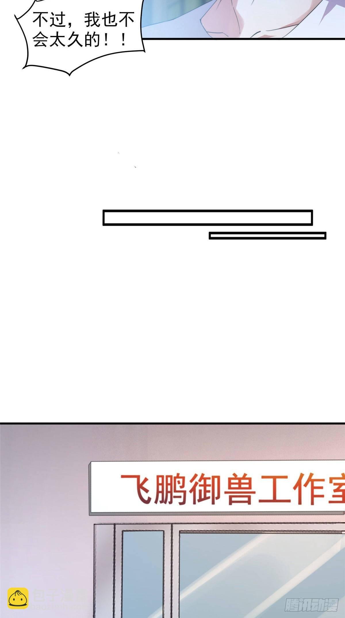 025 冲刺史诗