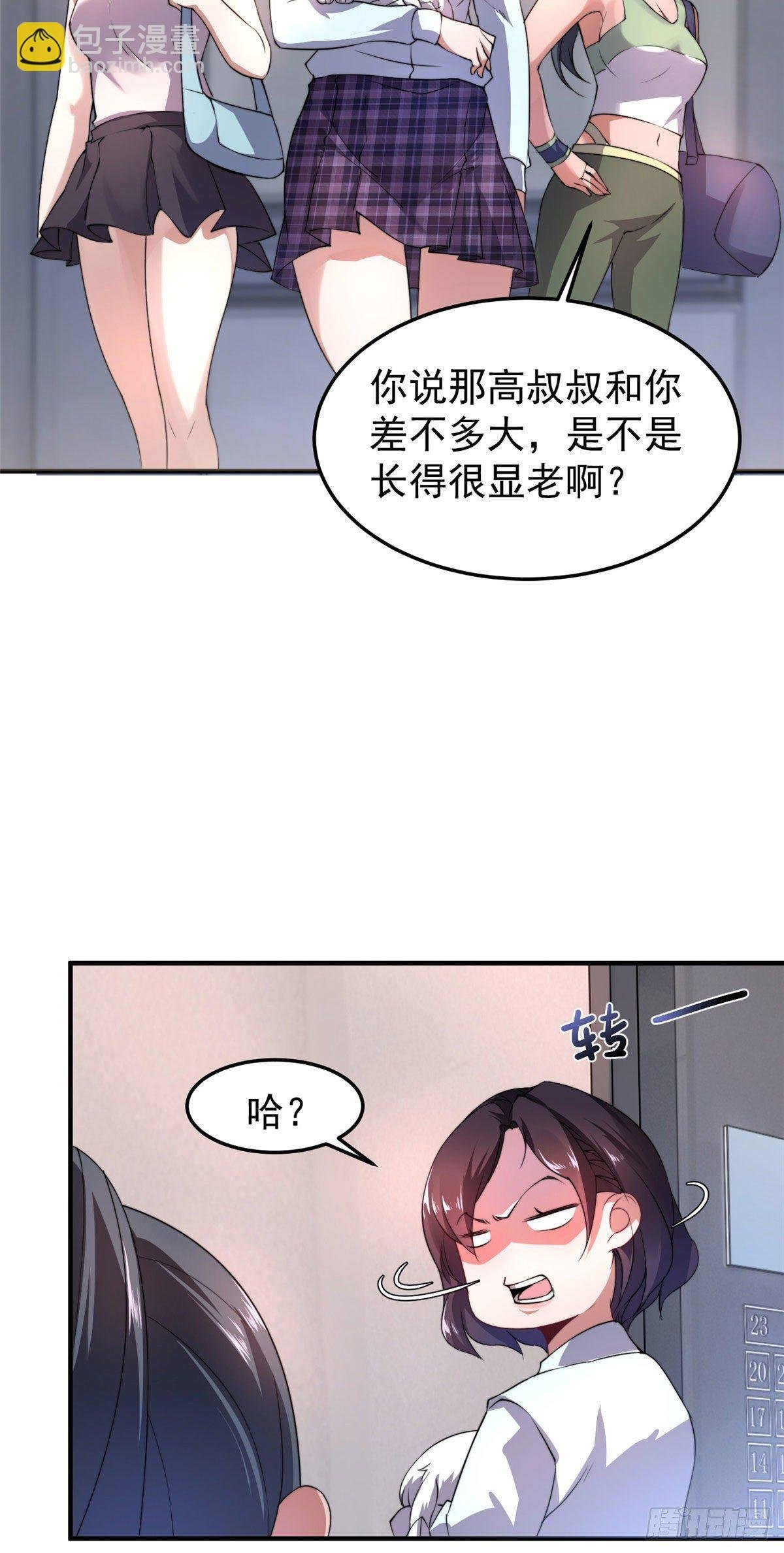 025 冲刺史诗