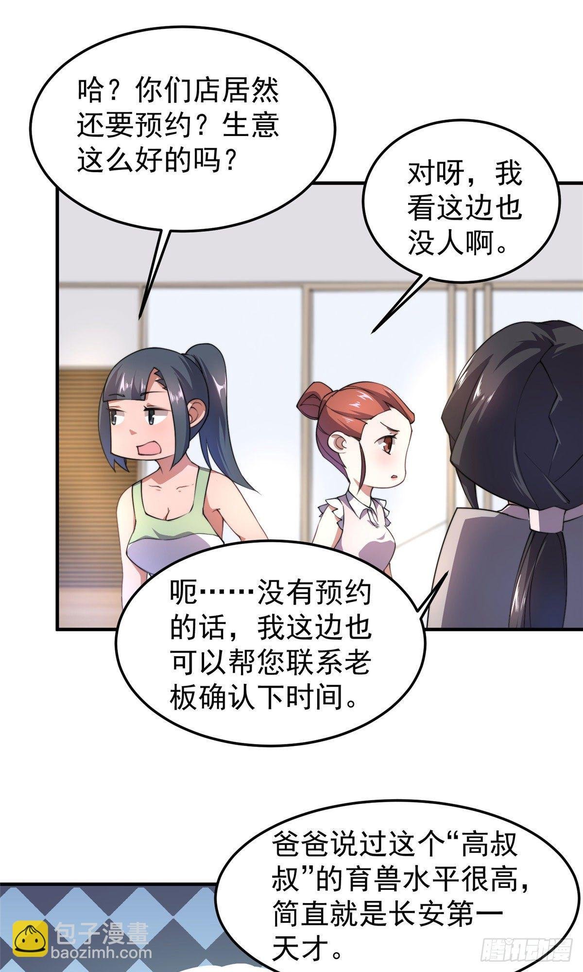 025 冲刺史诗