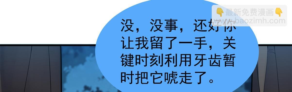 275 虚弱的胖胖