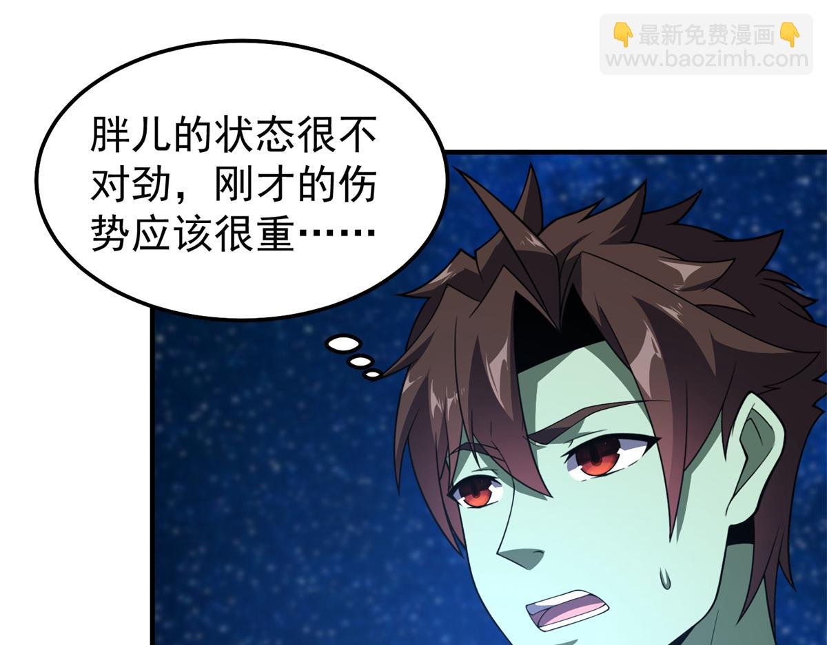 275 虚弱的胖胖