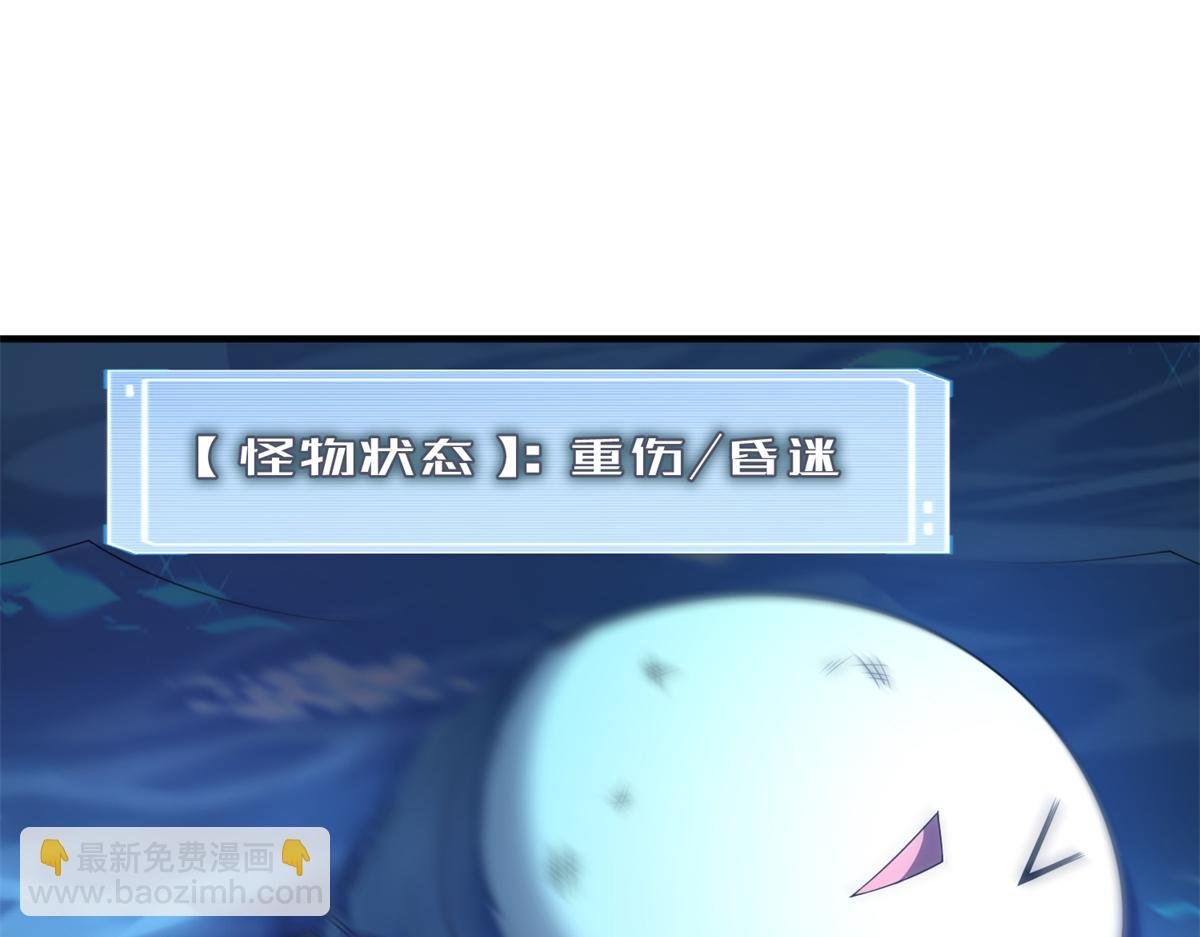275 虚弱的胖胖