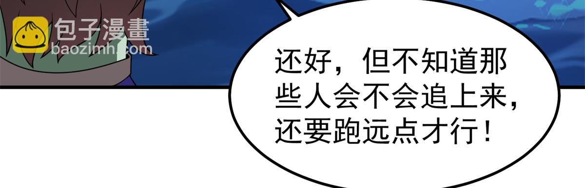 275 虚弱的胖胖