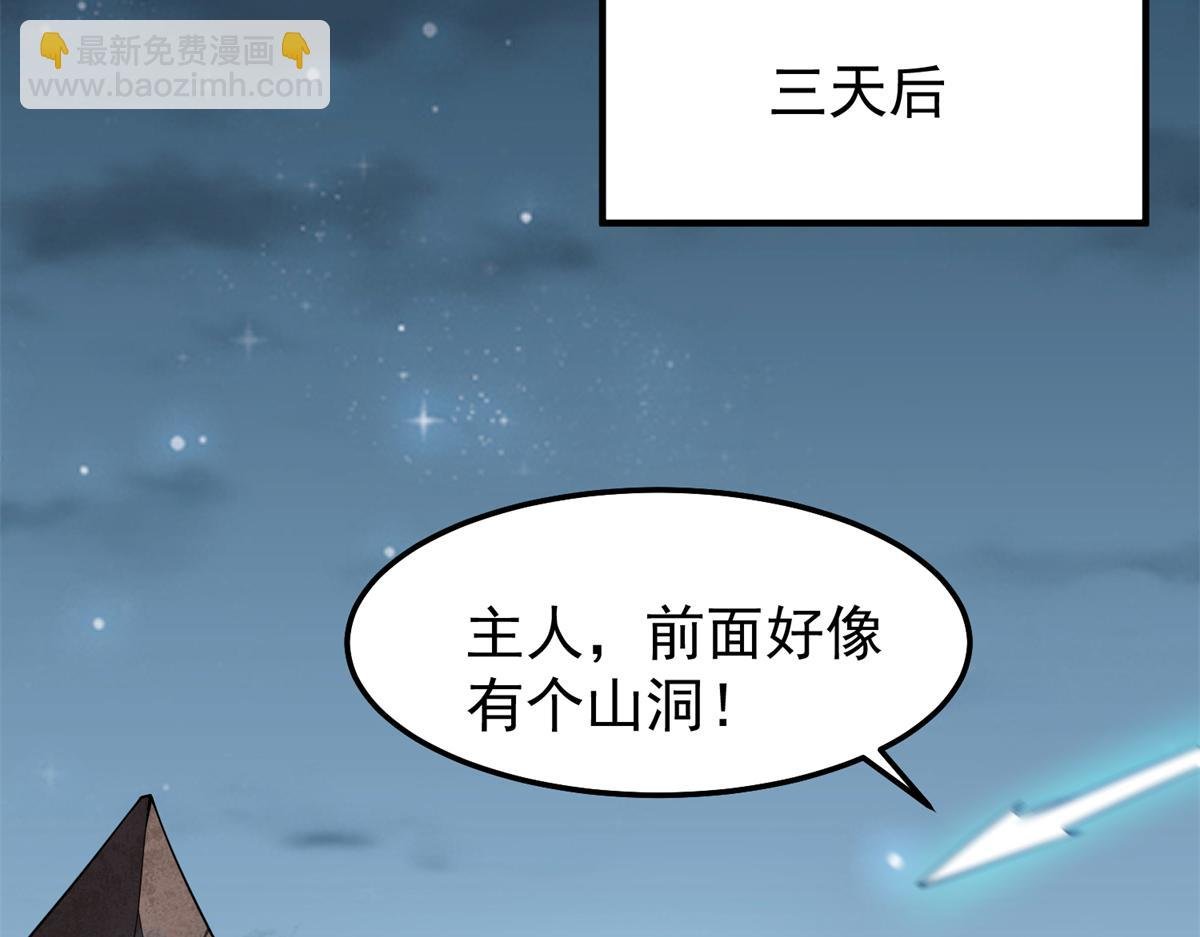 275 虚弱的胖胖