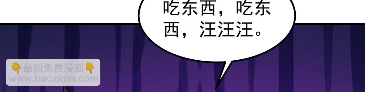 276 三头傻狗