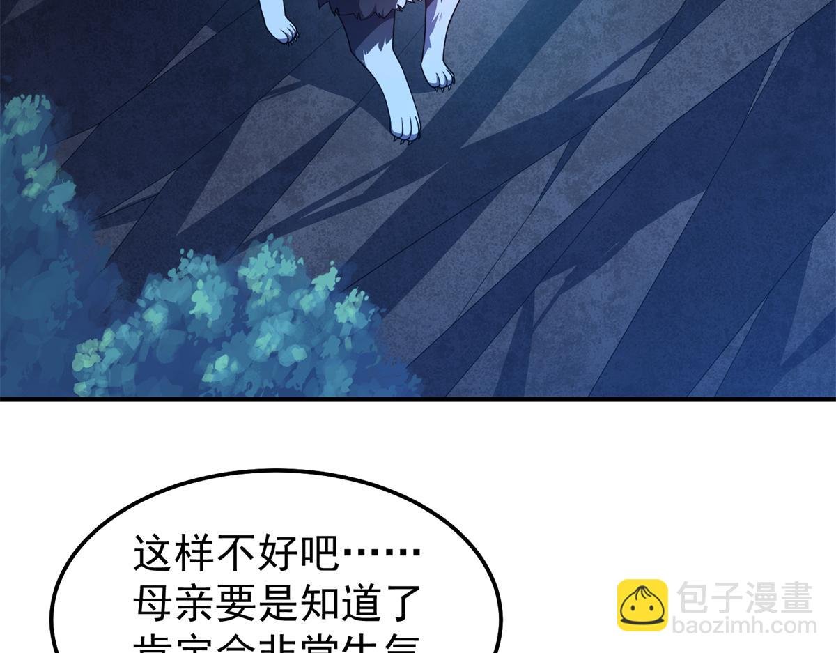 276 三头傻狗