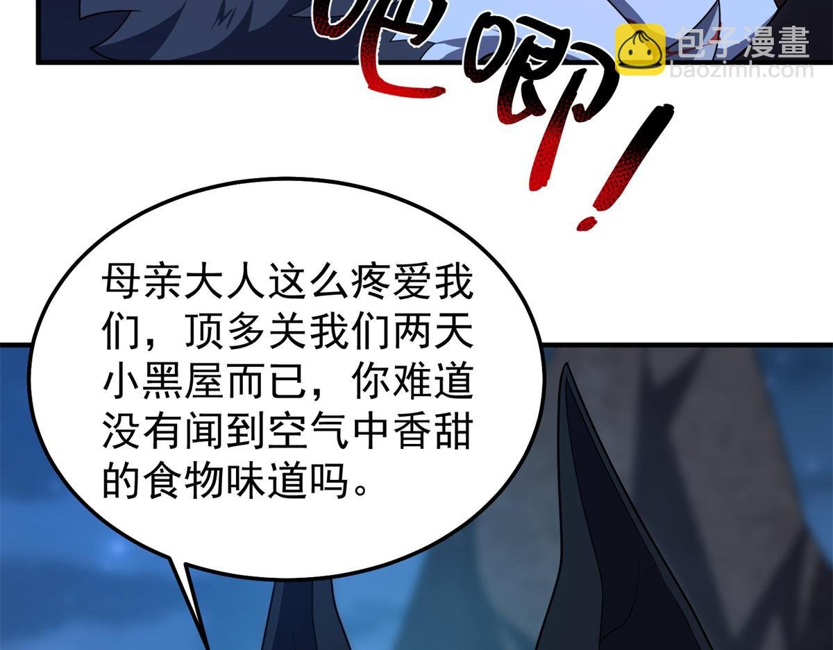 276 三头傻狗