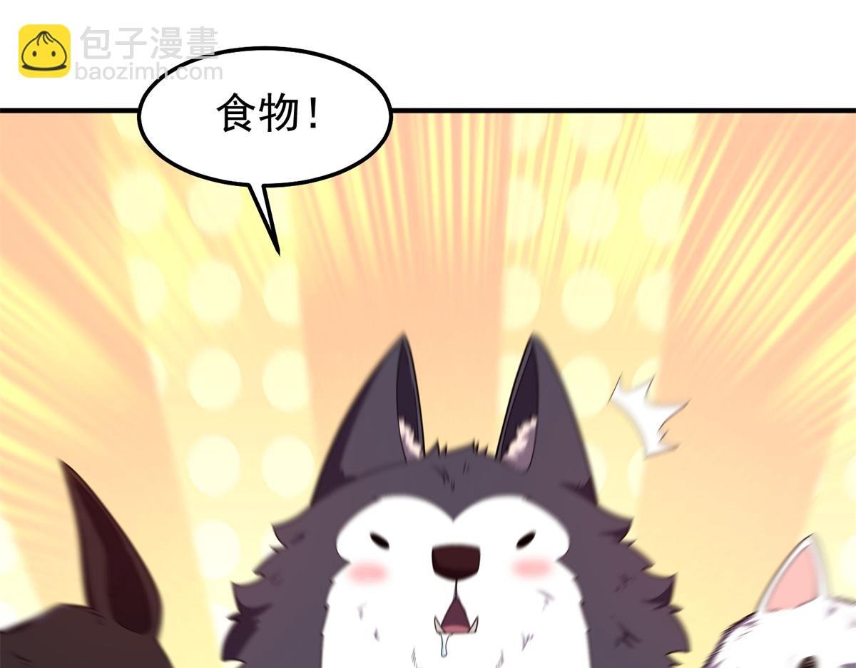 276 三头傻狗