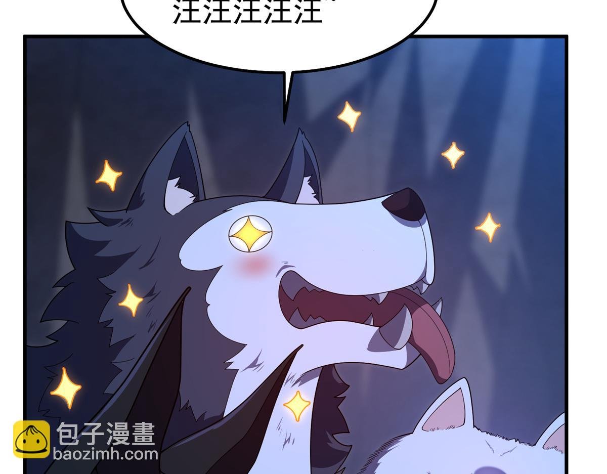 276 三头傻狗