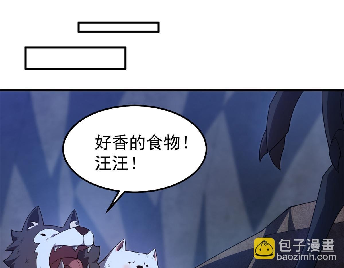 276 三头傻狗