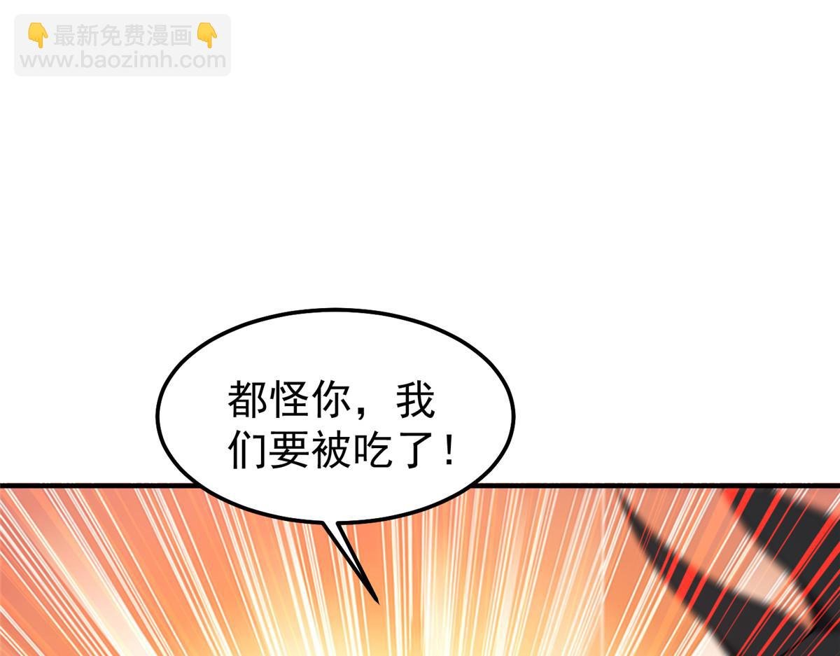 277 恢复真身