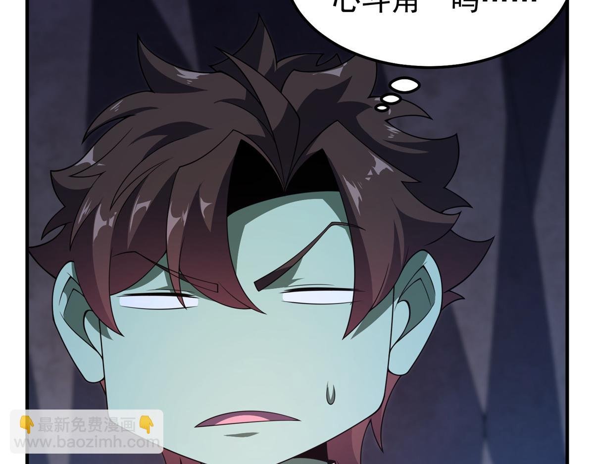 277 恢复真身