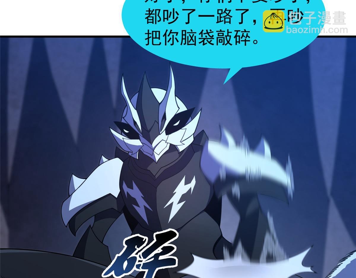 277 恢复真身