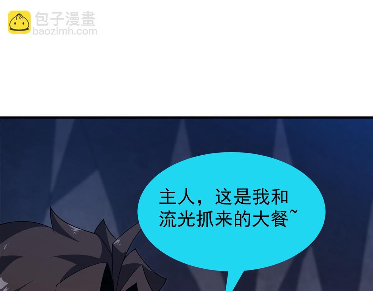 277 恢复真身