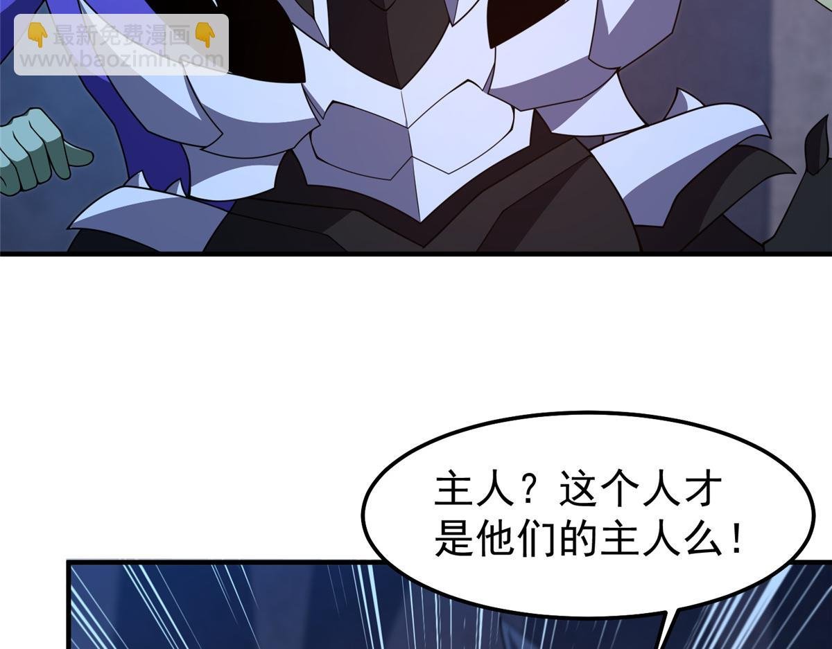 277 恢复真身
