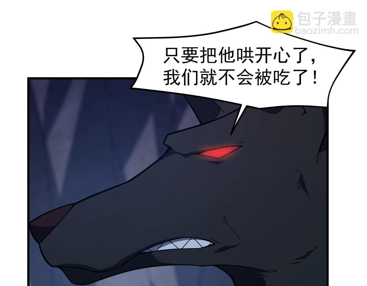 277 恢复真身