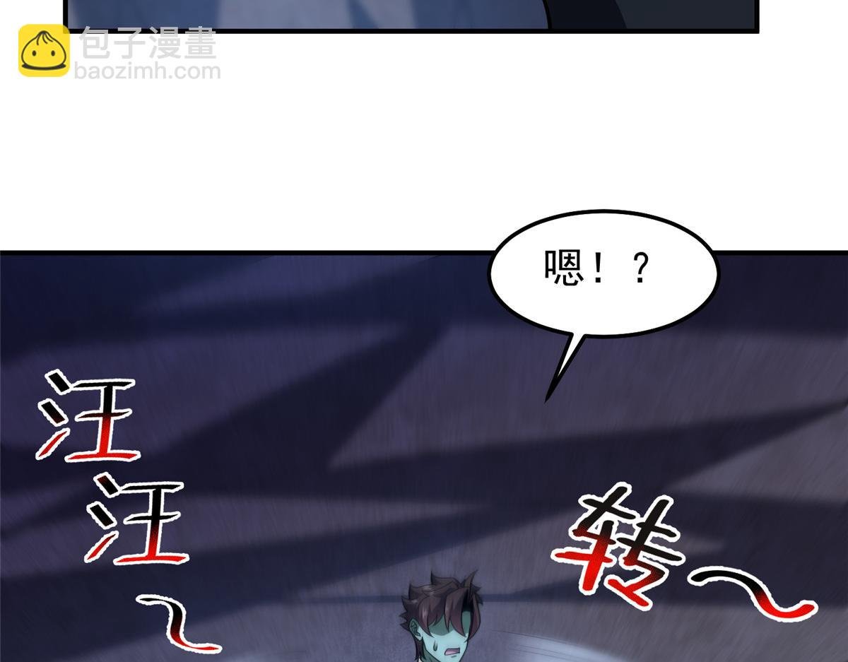 277 恢复真身