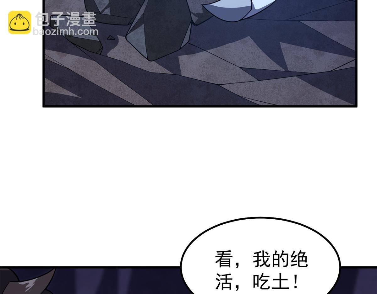 277 恢复真身
